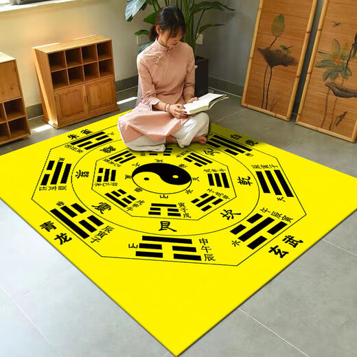 Miaopule Tai Chi Bagua Diagram Floor Mat Living Room Coffee Table Blanket Thickened Gang Blanket Household Yin and Yang Innate and Acquired Large Area Black and White Tai Chi 80*80 Miles