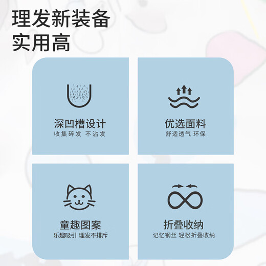 Yijian (Yijan) Corte de pelo de corte de pelo delantero para el corte de pelo para adultos Corte de cabello para bebés Corte de pelo de corte de pelo de bebé