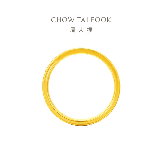 Chow Tai Fook Fischschuppen-Ring, Katzenauge, reines Gold, Goldring für Damen (Arbeitskosten: 280), EOF1276 Nr. 11 reines Gold, ca. 2,30 g