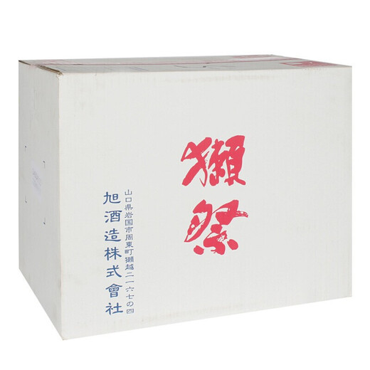 獭祭【国行正品】日本进口清酒洋酒 獭祭纯米大吟酿清酒烧酒甘口 送礼 【整箱】獭祭23清酒 720ml*12瓶