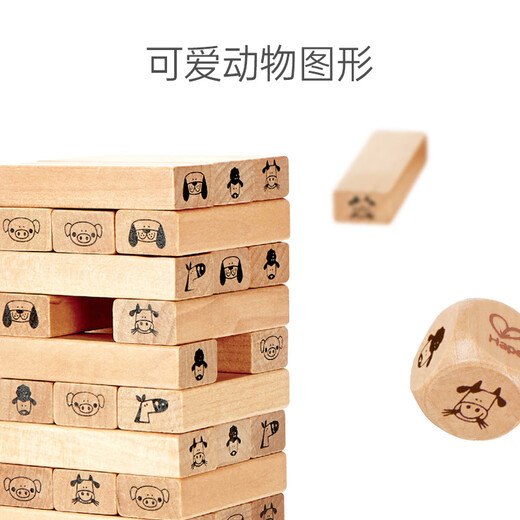 Hape (Deutschland) Kinderbausteine Spielzeug Holzstammtiere mit hohen Knödeln le Baby Geburtstagsgeschenk E8301 gestapelt