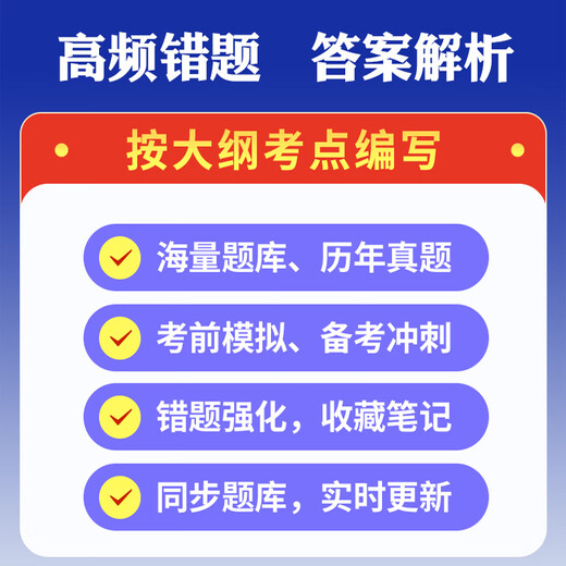 2025学前教育自考本科专科考试题库历年真题视频网课卫生学幼儿园组织与管理普通逻辑自考教材马原毛概英语二 VIP1教材网课+VIP2押题资料 12350儿童发展理论