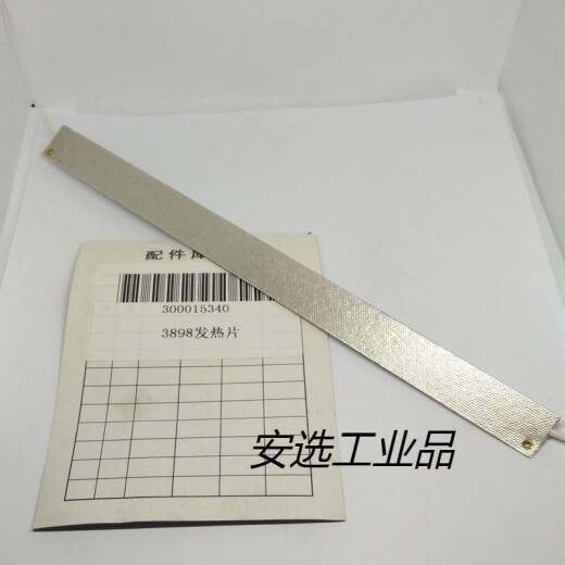 Customized Overplastic Motor 3892 3891 3894 3893 3893898 Mainboard-Heizstreifen 3899 Motor