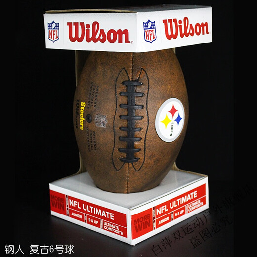 
Shihaoqing American Football Flag Football Adult Youth Student Children Adult No. 9. 7653 Customized 1694 6. Ball