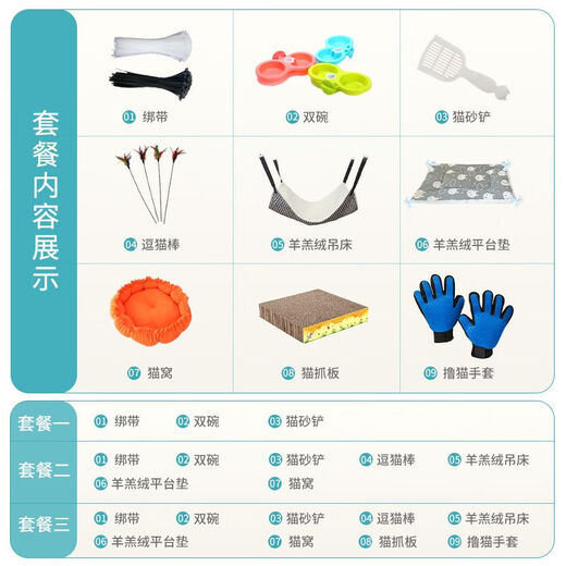 Raft core cat cage with toilet, suitable for 2 big cats, indoor double-decker and three-decker cat villa, extra large free space, closed basin, cage not included, package 1, double bowls + straps + shovel