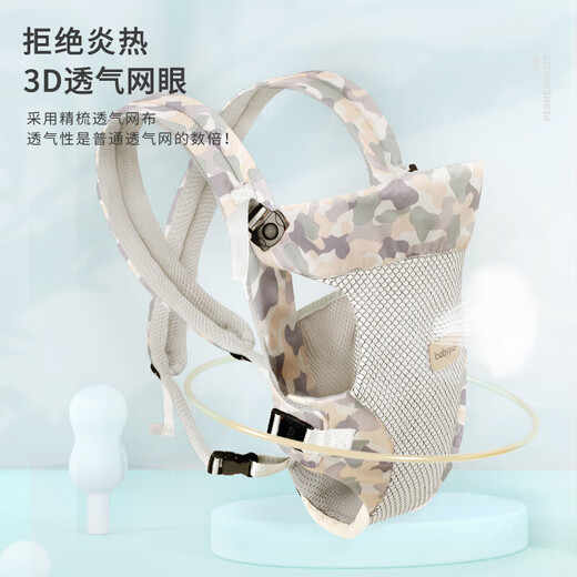 Beiyou strap baby with front and back two-purpose baby carrying baby out simple baby with front and back simple baby carrying baby artifact summer leaves-X shoulder strap (simple style)