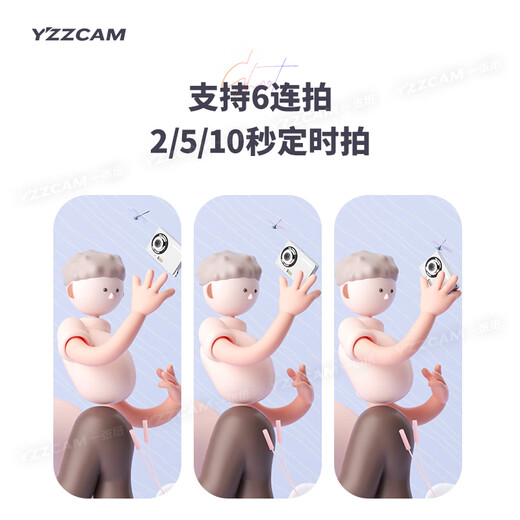 YZZCAM Elf Small Card Entry Level Digital Camera ccd Card Machine Portable Travel Portable HD High-Pixel Student Entry Level Campus Light and Light Camera Silver Package One