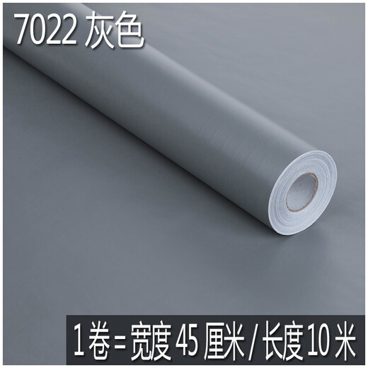 PVC防水自粘墙纸纯色学生宿舍即时贴广告刻字墙贴纸家具翻新 超大 7029淡粉45CM*10M