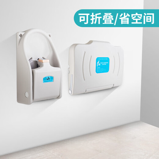 CLCEY bathroom mother and baby room baby care table baby diaper table bed wall-mounted safety seat folding 1 [basic board seat] B3 model