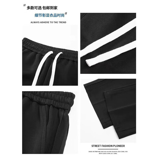 顶峰保罗（Dingfengbaoluo）休闲裤男秋季潮牌宽松直筒百搭透气运动阔腿长裤子9789黑色2XL