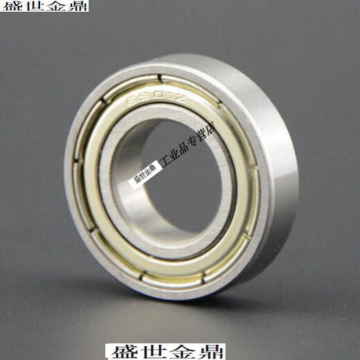 防水 电动车电瓶车前后轮轴承一对 6200 6201 ZZ RS高速 全套6202 6200RS-(1对)-防水防尘备注前后