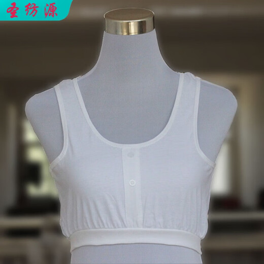 Shengfangyuan middle-aged and elderly women's cotton bra, cotton vest style bra without rims, women's Velcro vest, women's summer sling, white 2 pieces, one size fits all, underbust 2.1-3 feet
