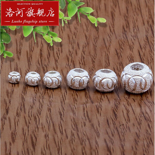 Luohe with string 999 pure silver transfer beads loose beads DIY accessories frosted pattern round beads red rope bracelet handmade 6MM (three pieces)