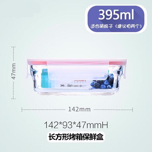 Caja de lonchera de vidrio templado de la aldea de Shantoulin para hombres y mujeres de horno de microondas calefactores de oficinas con frescura sellada como rectángulo de tazón 695ml