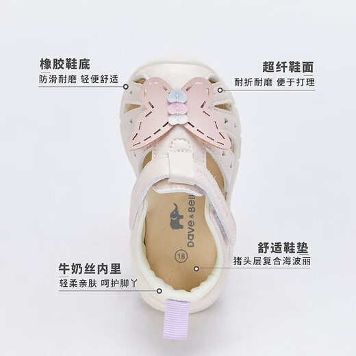 DAVE&BELLA David Bella children's shoes summer baby sandals children's shoes girls toddler shoes baby soft soles lightweight