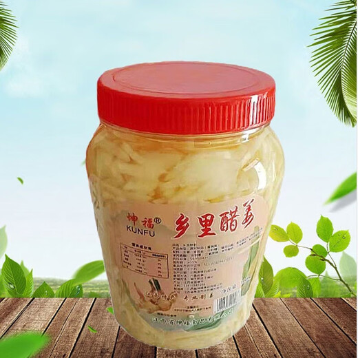 Kunfu Jiangxi sweet and sour ginger, fresh and tender ginger, sweet and delicious with rice, ginger slices, rural vinegar ginger, Gaoan vinegar soaked in salt and ginger snacks, 1 bottle of 1060g young ginger sprouts