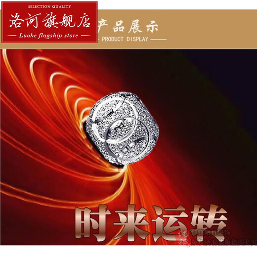 Luohe with string 999 pure silver transfer beads loose beads DIY accessories frosted pattern round beads red rope bracelet handmade 6MM (three pieces)