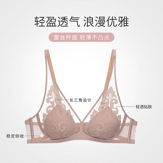 Maniform Sexy Thin Cup Comfortable Soft Steel Ring Push-Up Bra Sexy Romantic Underwear Women's Thin Big Breast Showing Small Bra
