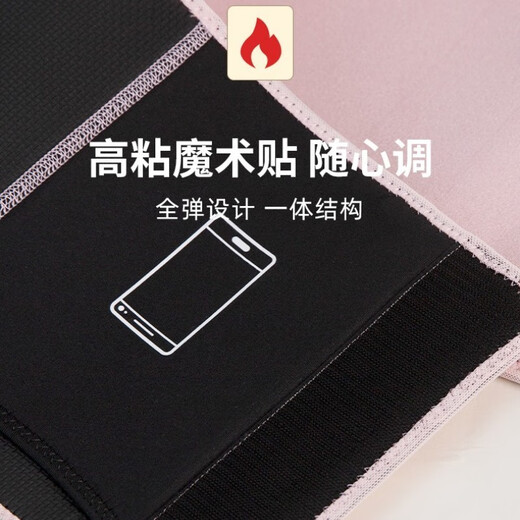 Keep暴汗束腰男士健身腰带护腰带运动燃脂减肥收腹跑步深蹲训练专用女 极夜黑【高效燃脂 有口袋】 均码