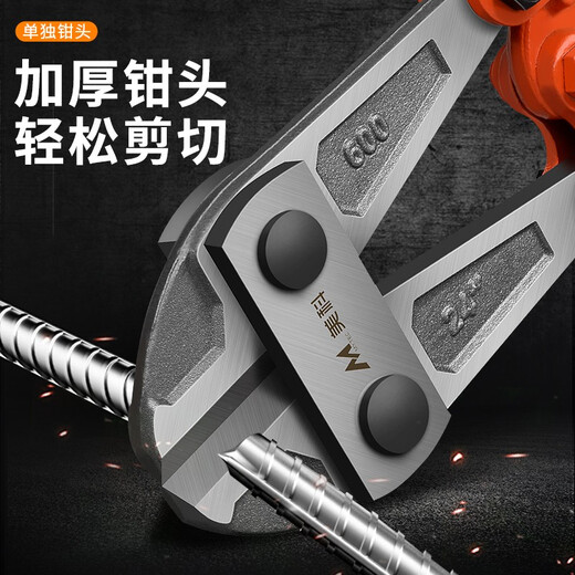 
Meike (MYTEC) wire breaker pliers head reinforced shear head accessories broken pliers big force pliers damage pliers industrial wire pliers high manganese steel electrician shear pliers 42-inch pliers head [1050mm]
