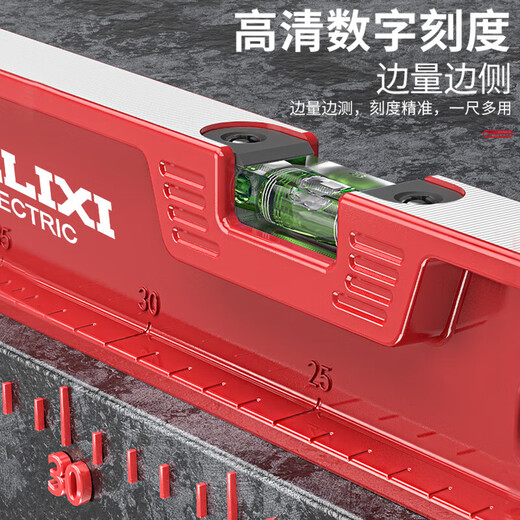 Delixi electrical level high-precision leveling instrument tool mini small strong magnetic ruler anti-fall cast aluminum measuring ruler 500mm non-magnetic solid cast aluminum industrial grade