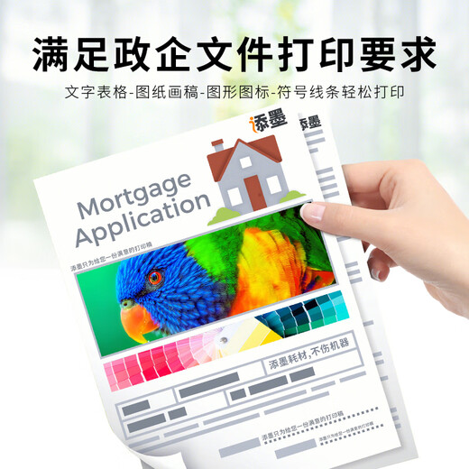 
Ink-added for brother MFC-J2720 MFC-J2320 ink cartridge LC699XL ink LC699XL ink jet ink chamber 695XL C cyan ink cartridge Applicable for brother MFCJ2320/J2720 printer