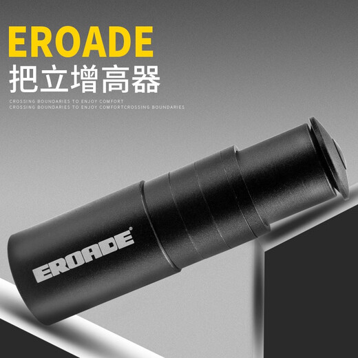 EROADE Stem Booster Road Bike Mountain Bike Handlebar Booster Faucet Heightening Bicycle Universal Accessories 40 Adjustable Stem 130mm Style with Wrench