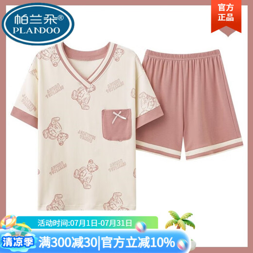 Palando 2025 summer innocent cotton pajamas for women thin shorts shorts for students ins style new style for outdoor wear home clothing set Short-sleeved shorts - G6636# M [70-90Jin [Jin equals 0.5 kg]]
