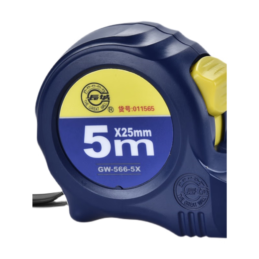 Great Wall Seiko tape measure 5 meters high precision 3 meters 10 meters measuring meter ruler thickened box ruler wear-resistant steel tape measure automatic 66 Great Wall 5 meters 16mm (narrow ruler belt) new