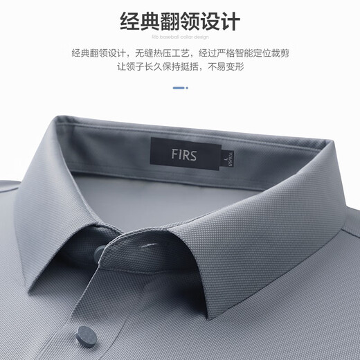 杉杉（FIRS）凉感高弹短袖T恤男2025夏季新款舒适商务感无痕POLO通勤衫701 铁灰 2XL (185)