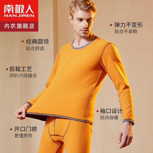 Sous-vêtements thermiques pour hommes de l'Antarctique Suit des hommes plus Velvet épaissis de vêtements d'automne et pantalon d'automne sous-vêtements thermiques sous-vêtements hivernaux noirs 2xl
