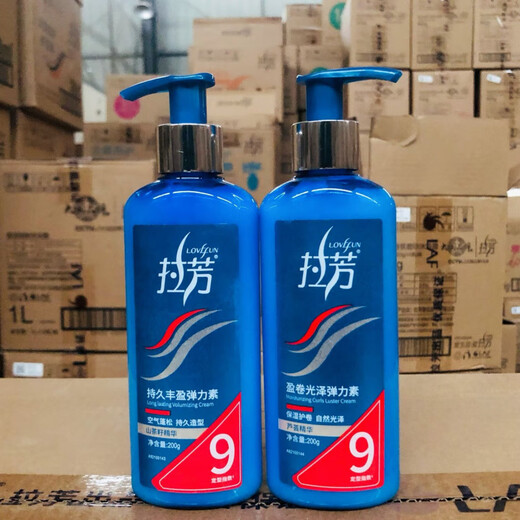 Lafang Elastin Volume and Glossy Elastic Volume Protector Moisturizing and Moisturizing High Elasticity for Permed and Dyeed Hair Anti-frizz and Fluffy Volume and Glossy 200mlx1 Bottle - Moisturizing Volume Protector