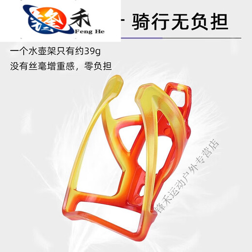 Xushansi Xidesheng Mountain Bike Water Bottle Cage Hacker 380/350/Hero 300/Xuri 350 Bicycle Pack Screw Type Water Bottle Cage Black