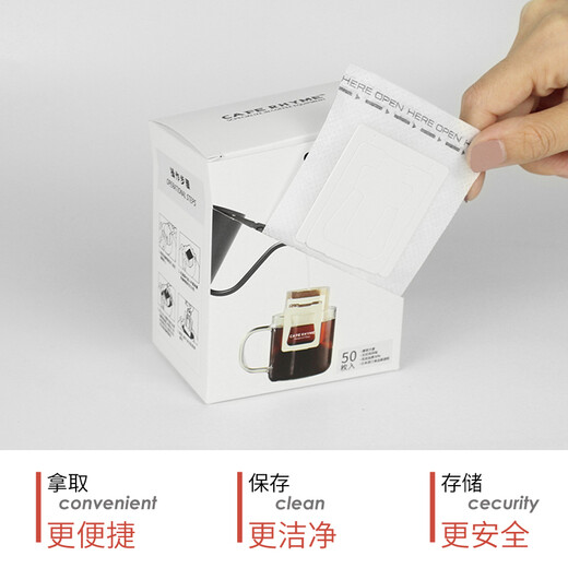 CAFE RHYME Zhenhang Japanese imported hanging ear coffee filter paper portable filter type hand-brewed coffee filter filter cup filter bag one box + one glass cup