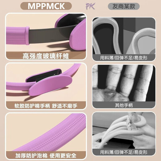 MPPMCK resistance circle for the elderly limb resistance device Pilates circle for men and women inner thigh muscle training artifact fitness equipment pink - leg training + arm training