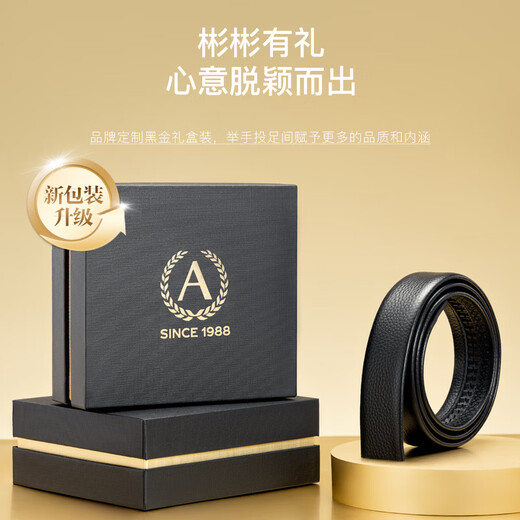 Aokang belt without head men's first-layer cowhide belt strip automatic buckle belt without buckle head belt Christmas birthday gift