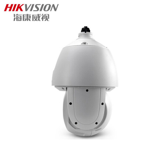Hikvision Überwachungskamera 6-Zoll-Out