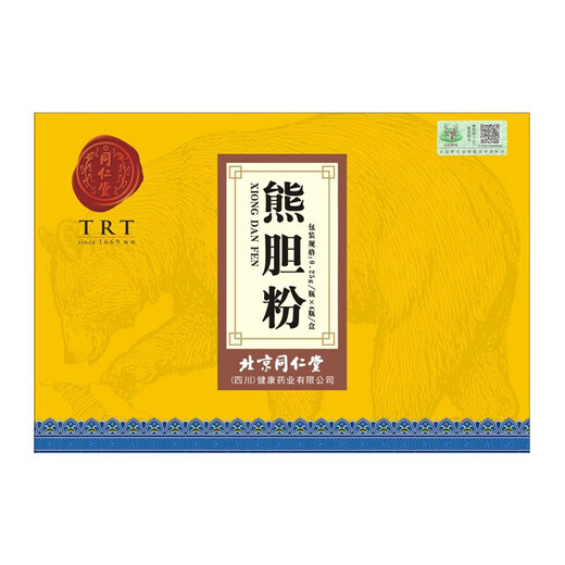 [Acide ursodésoxycholique] Pres à poudre de bile d'ours beijing Tongrentang Golden Bear Bile La poudre de convulsions thermos