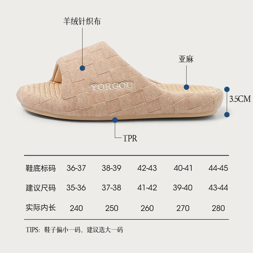 Zapatillas de lino Yuangang para mujeres en el interior y hogar de interior todas las estaciones Anti-Slip Anti-Odor Bottom Botthip Bottom Nazcio Numba Men Color de té de leche de primavera y otoño 36-37 (adecuado para 35-36 pies)