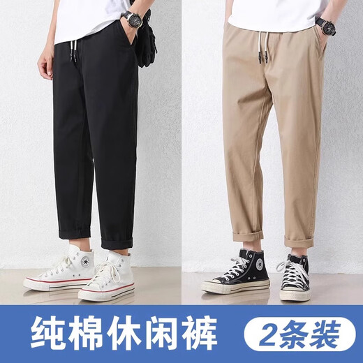 真维斯（Jeanswest）休闲裤子男春夏季新款潮流宽松百搭九分男裤薄款棉质青少年直筒裤 9904黑色+9904军绿 S