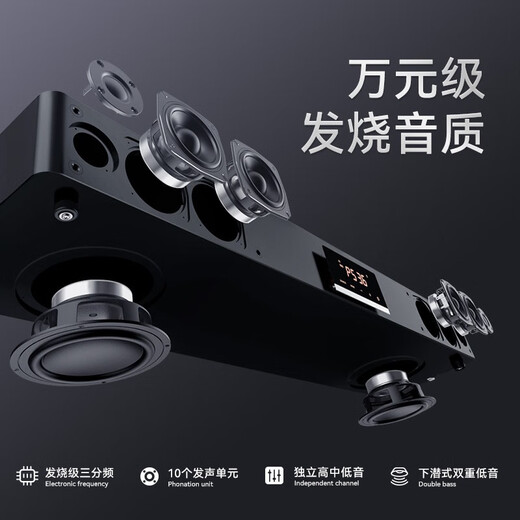 Punos/Bolangsha [0 negative reviews] Pianist's real three-minute frequency dual subwoofer 3D home theater ktv audio set voice song imported amplifier ktv full set of equipment PS-36 (pianist) 3D home theater KTV