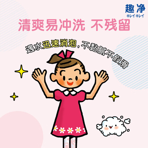 Lion Qujing Foaming Hand Sanitizer 99.9% Antibacterial and Moisturizing for Children and Adults Original Imported Hand Sanitizer Toning Fragrance + Lemon Fragrance 200ml Total 6 Bags