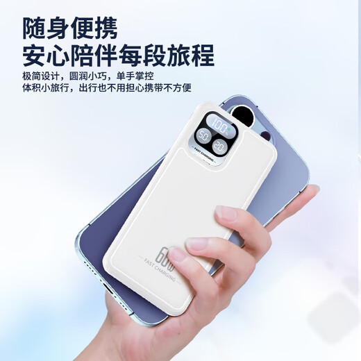 卡悦力  KNOTOLUS66W超快充充电宝20000毫安超大容量适用华为oppo小米苹果专用 神秘黑[66W超快充]标准版 20000mAh