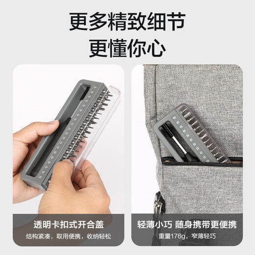 Deli screwdriver set 41-in-1 notebook disassembly precision cross-shaped computer hexagonal plum blossom multi-function