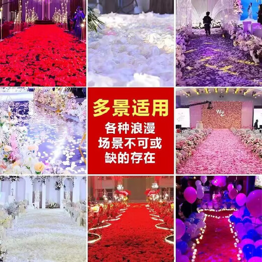 Reputation-free artificial rose fake petals knot wedding confession decoration hand-sprinkled flowers proposal petal rain wedding room decoration supplies big red petals (1000 pieces)