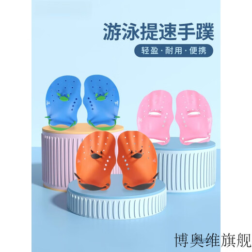 创京懿选初学者游泳手蹼游泳手蹼硅胶划水掌自由泳手套蝶蛙泳手蹼游泳专用 粉色手蹼M+脚蹼M (建议)