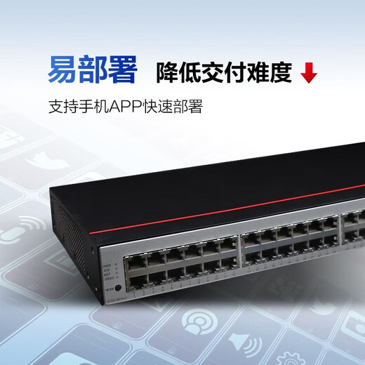 华为数通智选S5735S系列企业级三层网管交换机 24口48口千兆+万兆光口上行核心汇聚堆叠交换器 S5735S-L48T4X-A1 48口三层精简版 以太网即插即用网络监控分线器中小公司接入汇聚组网