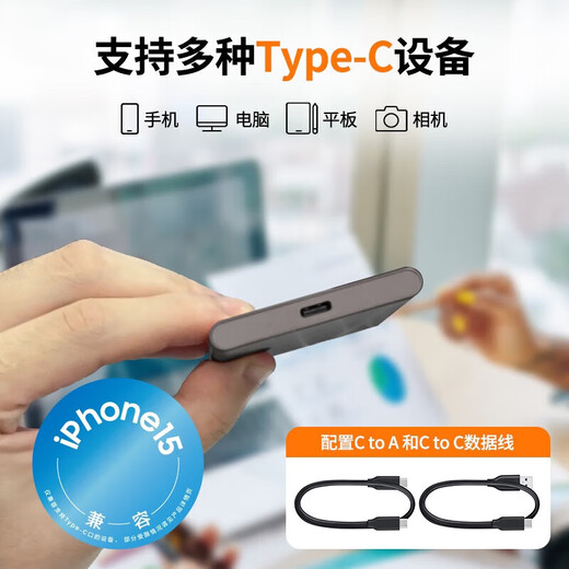 三星（SAMSUNG）T7 Type-c USB 3.2 移动固态硬盘 PSSD NVMe传输速度1050MB/s T7 Type-c USB3.2 火星红 1TB