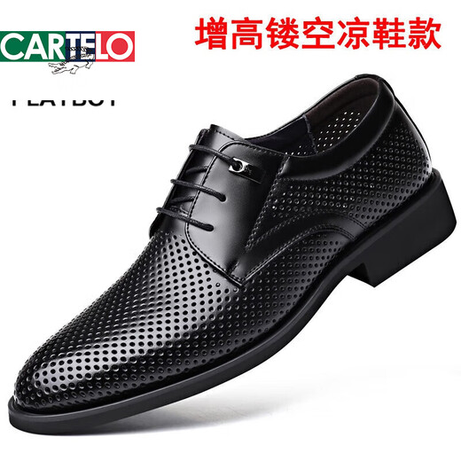 卡帝乐鳄鱼（CARTELO）头层牛皮男士皮鞋春秋真皮镂空皮鞋商务休闲内增高英伦系带男鞋子 9928黑色增高镂空凉鞋 43