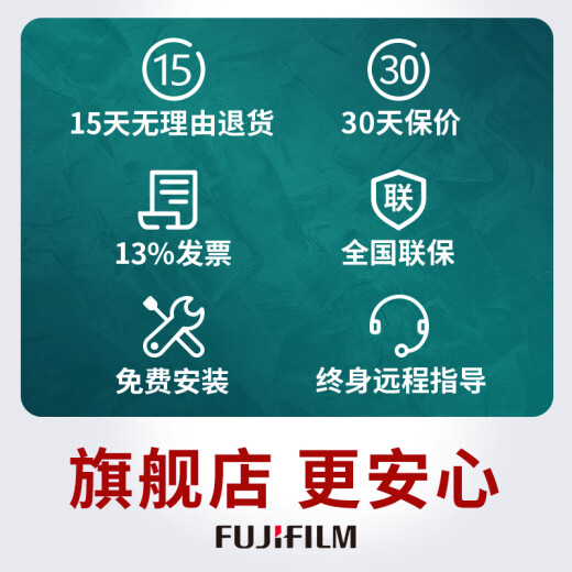 富士胶片ApeosC2060CPS彩色多功能A3复合机打印扫描一体机打印机复印机 ApeosC2060四纸盒 标配+A2型内置装订器